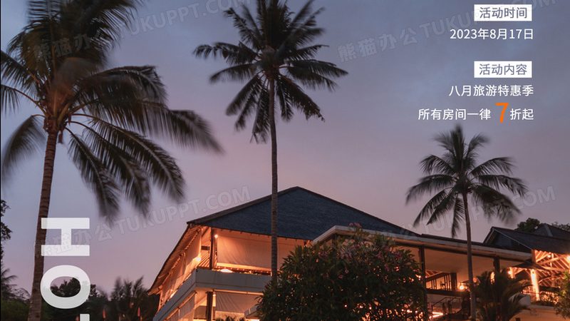 亲子旅游线路十大品牌排名