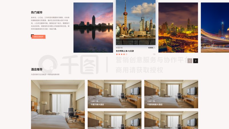 小型旅游公司导游管理工具推荐