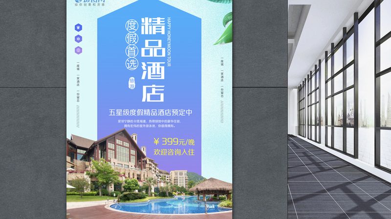 研学旅行定制方案，如何打造个性化体验？**