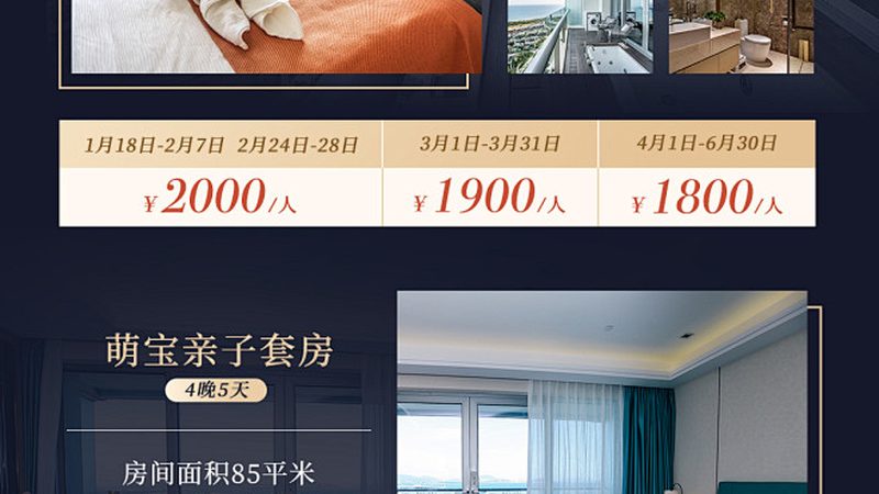 成都旅行社组团游，揭秘高效出行流程