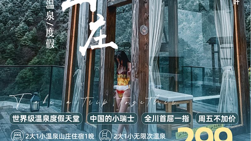 冬令营机构如何挑选？揭秘优质机构的四大标准