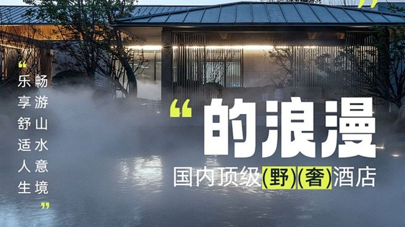 广州出境游代理加盟，你需要了解的五大关键点**