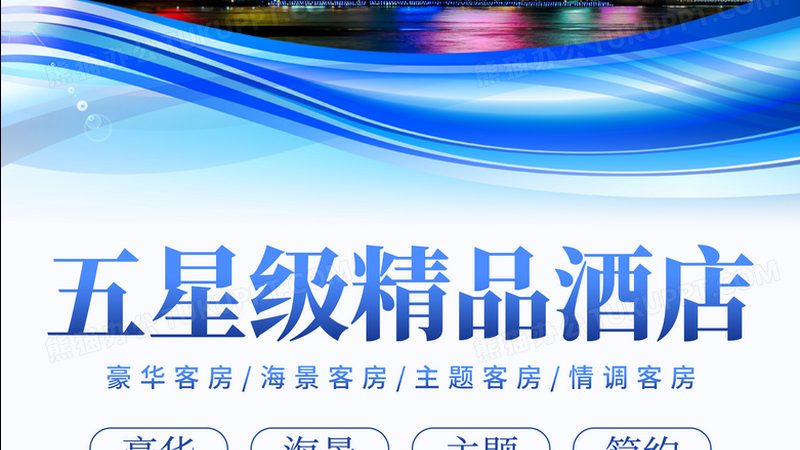 冬令营营地安全标准：如何保障孩子的安全无忧